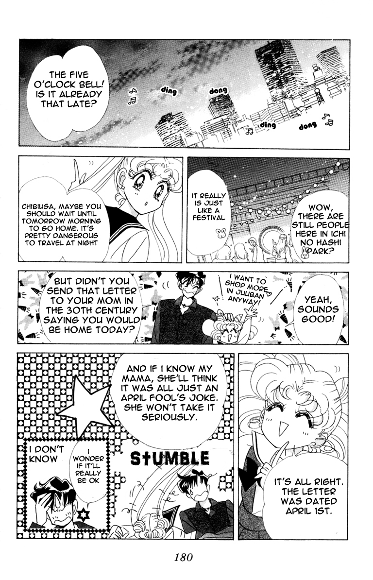 Sailor Moon Chapter 39 page 19 - Chapter 39: Solar Eclipse Dream