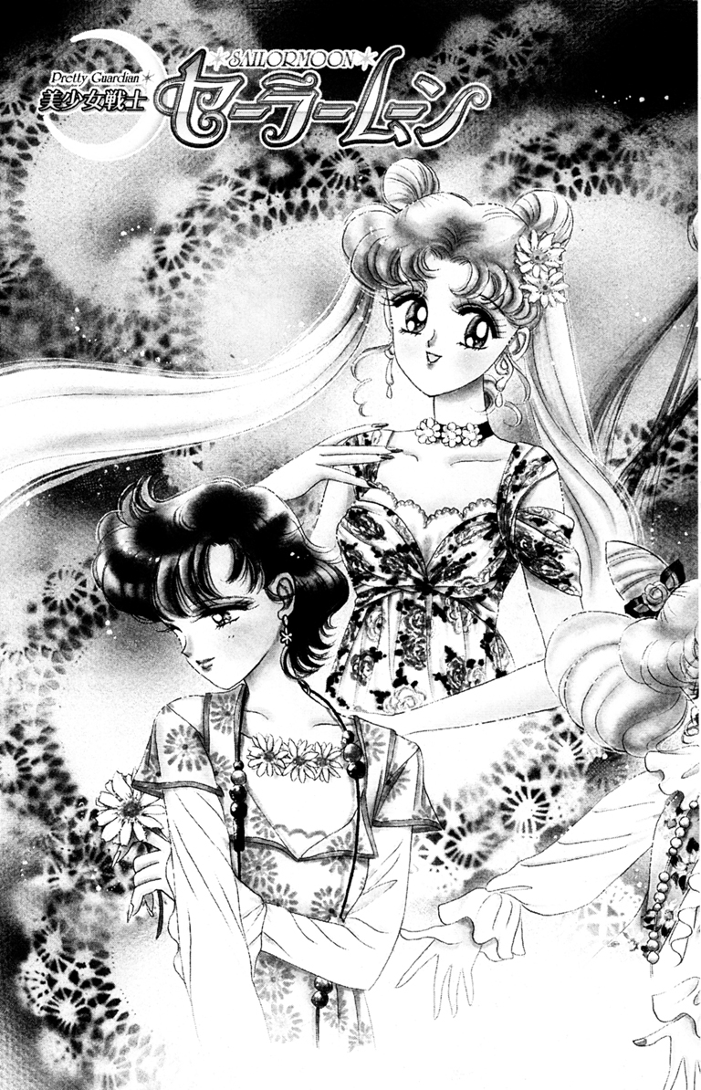 Sailor Moon Chapter 39 page 2 - Chapter 39: Solar Eclipse Dream