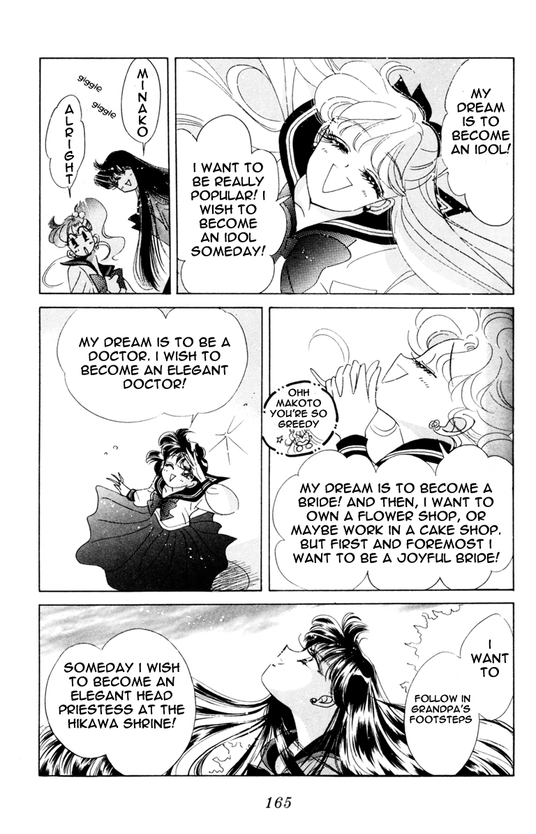 Sailor Moon Chapter 39 page 4 - Chapter 39: Solar Eclipse Dream