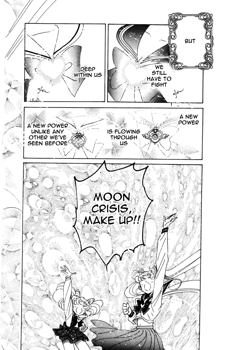 Sailor Moon Chapter 39 page 53 - Chapter 39: Solar Eclipse Dream