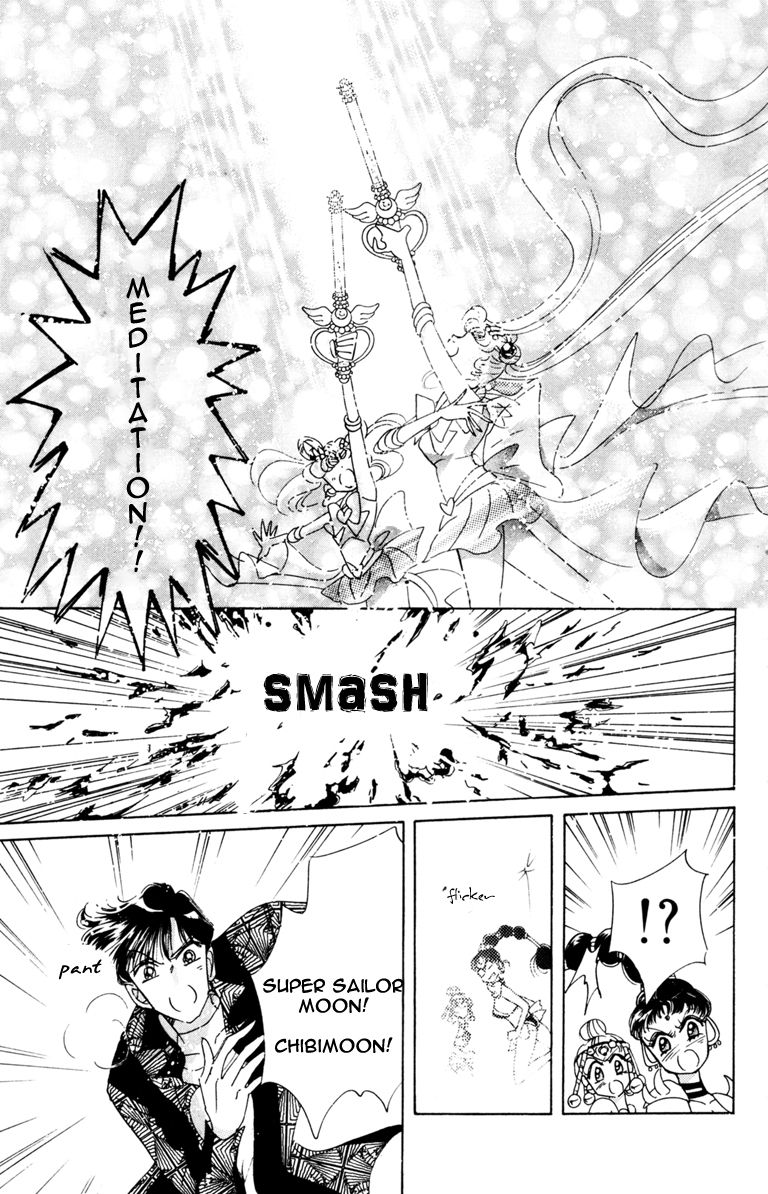 Sailor Moon Chapter 39 page 60 - Chapter 39: Solar Eclipse Dream
