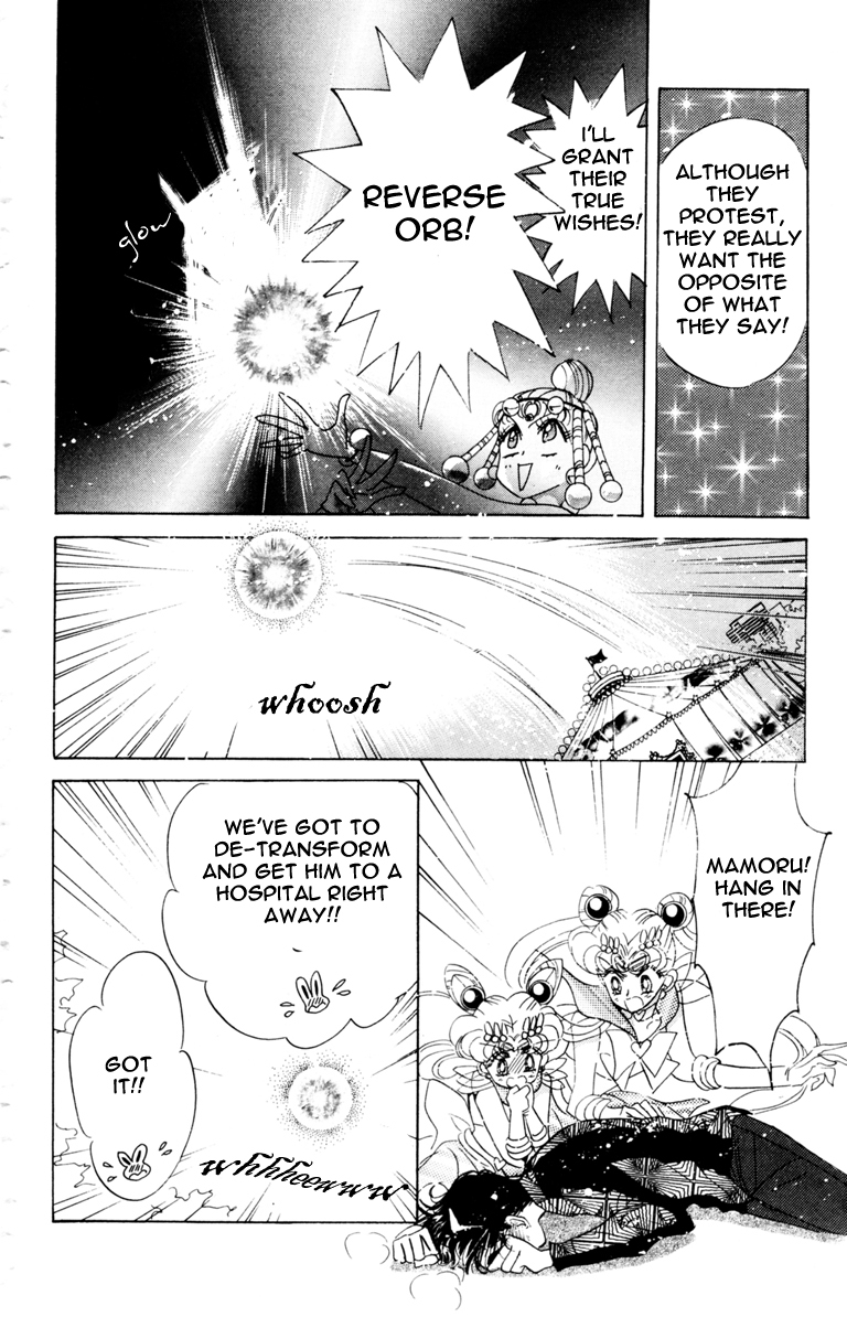 Sailor Moon Chapter 39 page 69 - Chapter 39: Solar Eclipse Dream