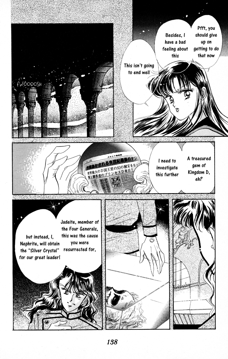 Sailor Moon Chapter 4 page 15 - Chapter 4: Masquerade Ball
