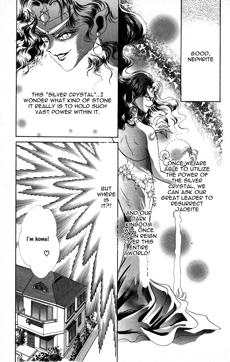 Sailor Moon Chapter 4 page 16 - Chapter 4: Masquerade Ball