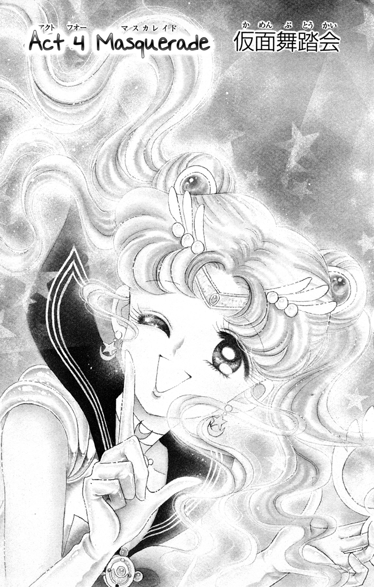 Sailor Moon Chapter 4 page 2 - Chapter 4: Masquerade Ball