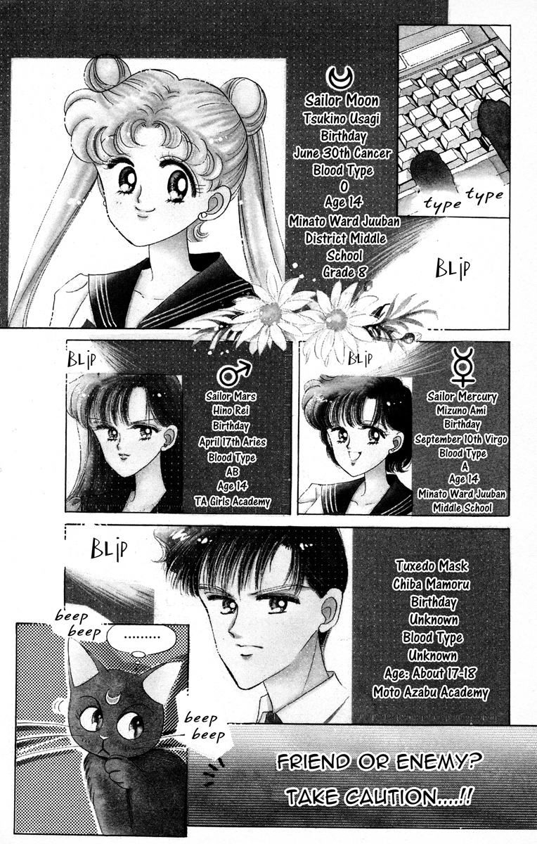 Sailor Moon Chapter 4 page 3 - Chapter 4: Masquerade Ball