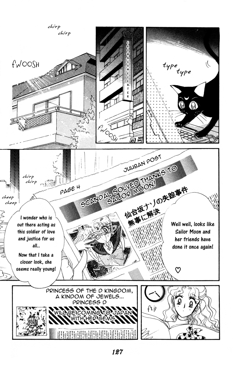 Sailor Moon Chapter 4 page 4 - Chapter 4: Masquerade Ball
