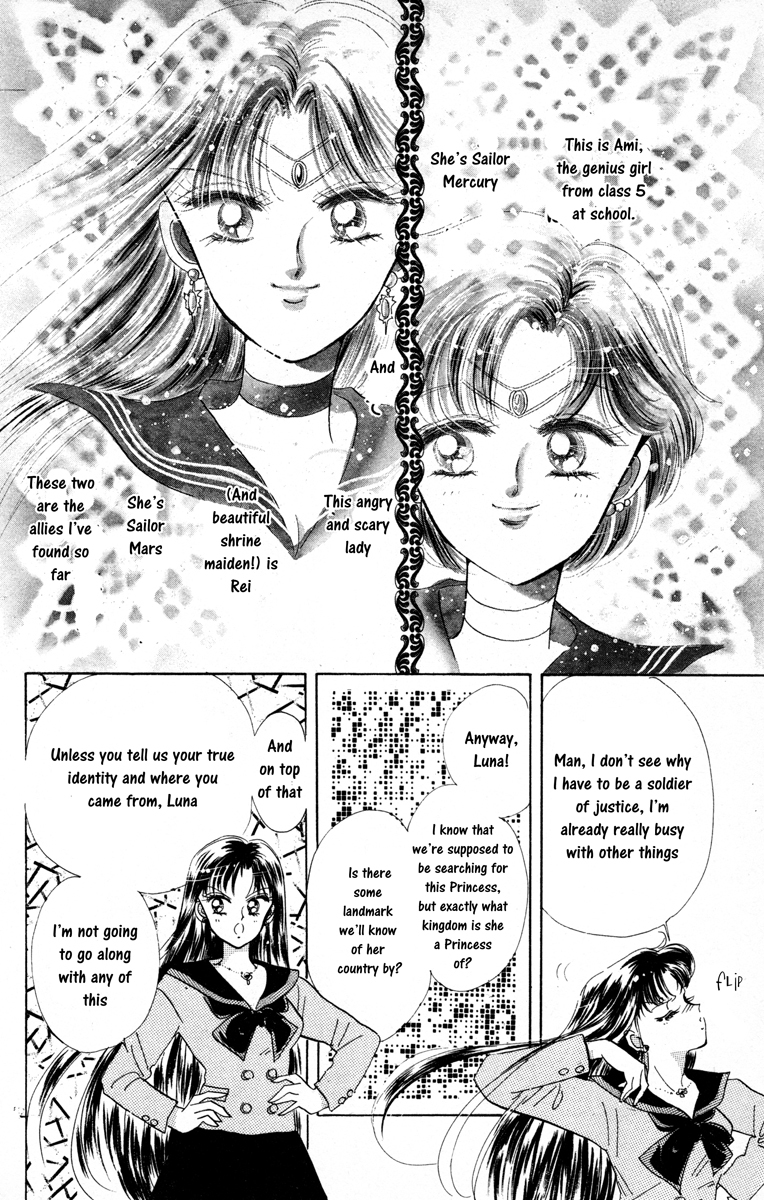 Sailor Moon Chapter 4 page 9 - Chapter 4: Masquerade Ball