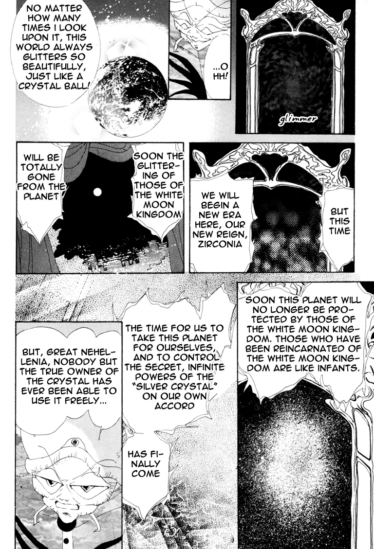 Sailor Moon Chapter 41 page 13 - Chapter 41: Mars Dream