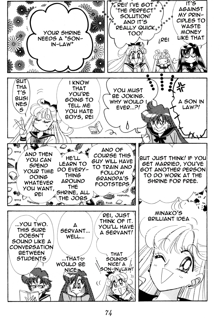 Sailor Moon Chapter 41 page 17 - Chapter 41: Mars Dream