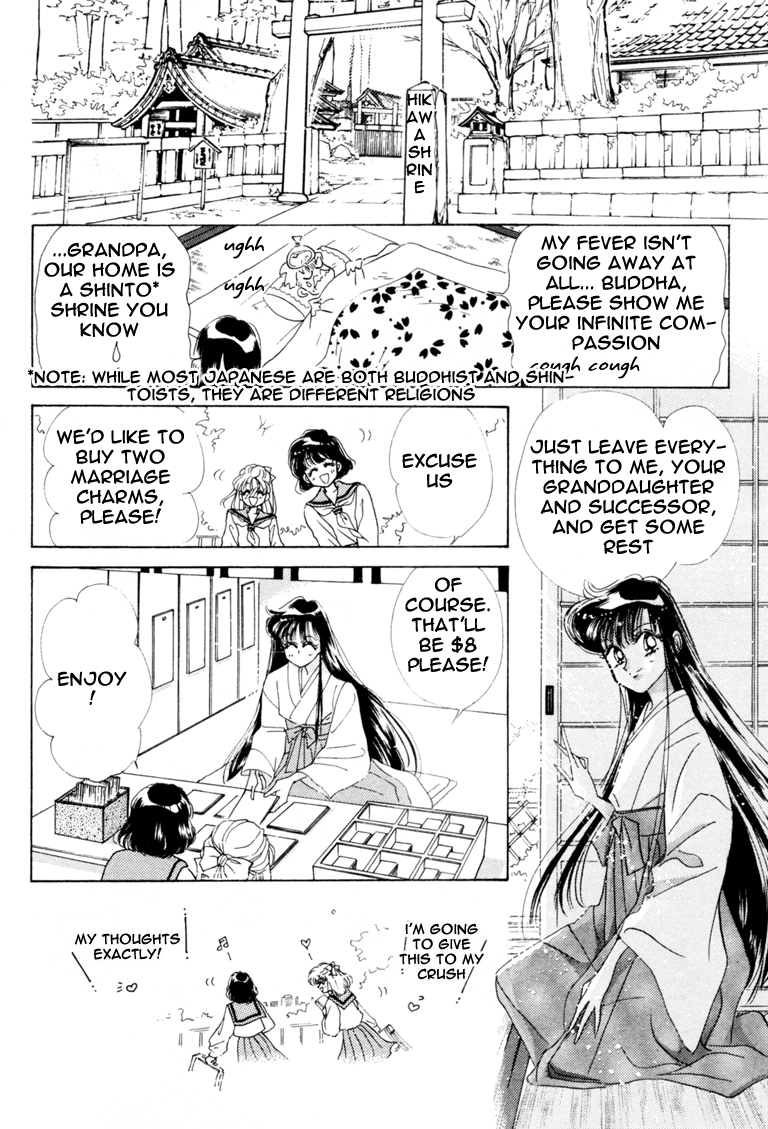 Sailor Moon Chapter 41 page 19 - Chapter 41: Mars Dream