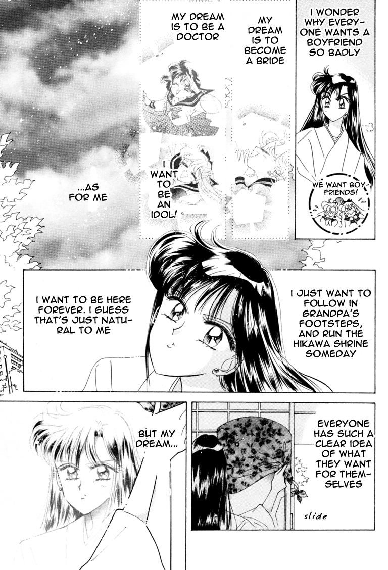 Sailor Moon Chapter 41 page 20 - Chapter 41: Mars Dream