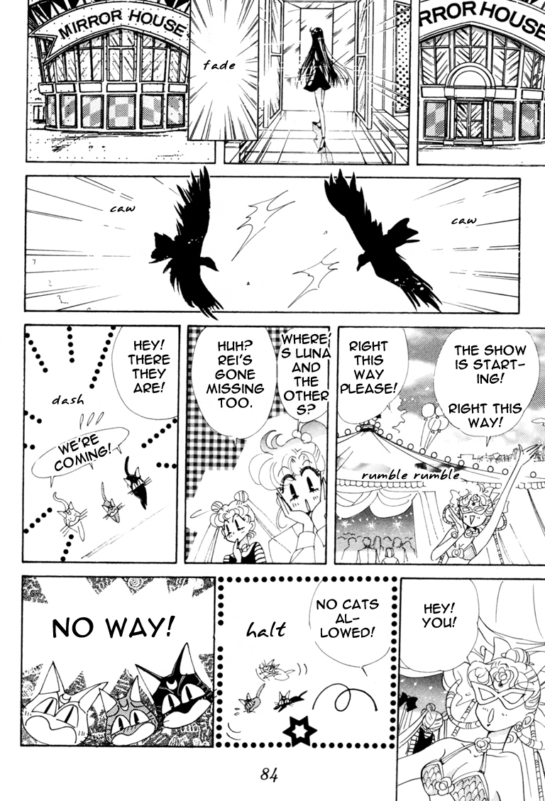 Sailor Moon Chapter 41 page 27 - Chapter 41: Mars Dream