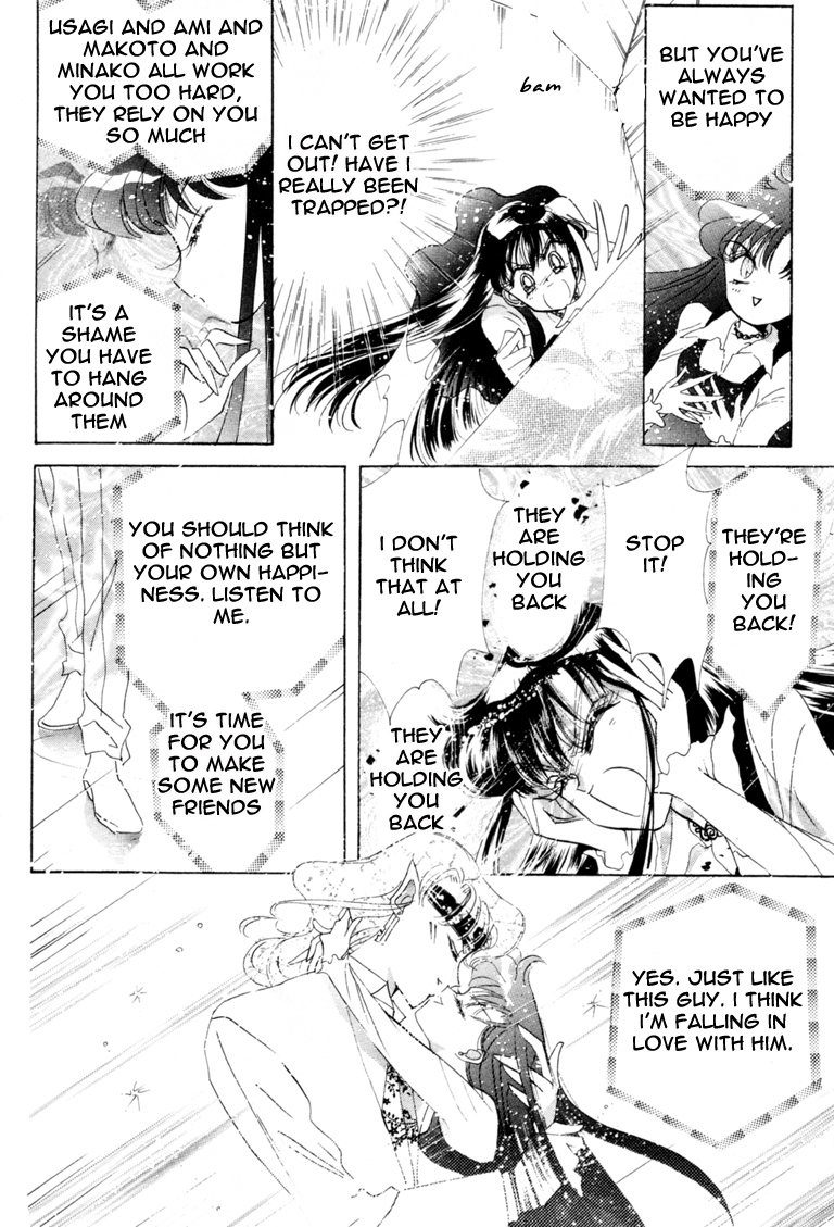 Sailor Moon Chapter 41 page 31 - Chapter 41: Mars Dream