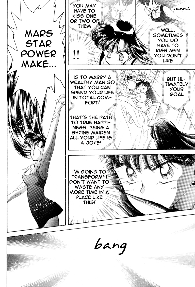 Sailor Moon Chapter 41 page 33 - Chapter 41: Mars Dream