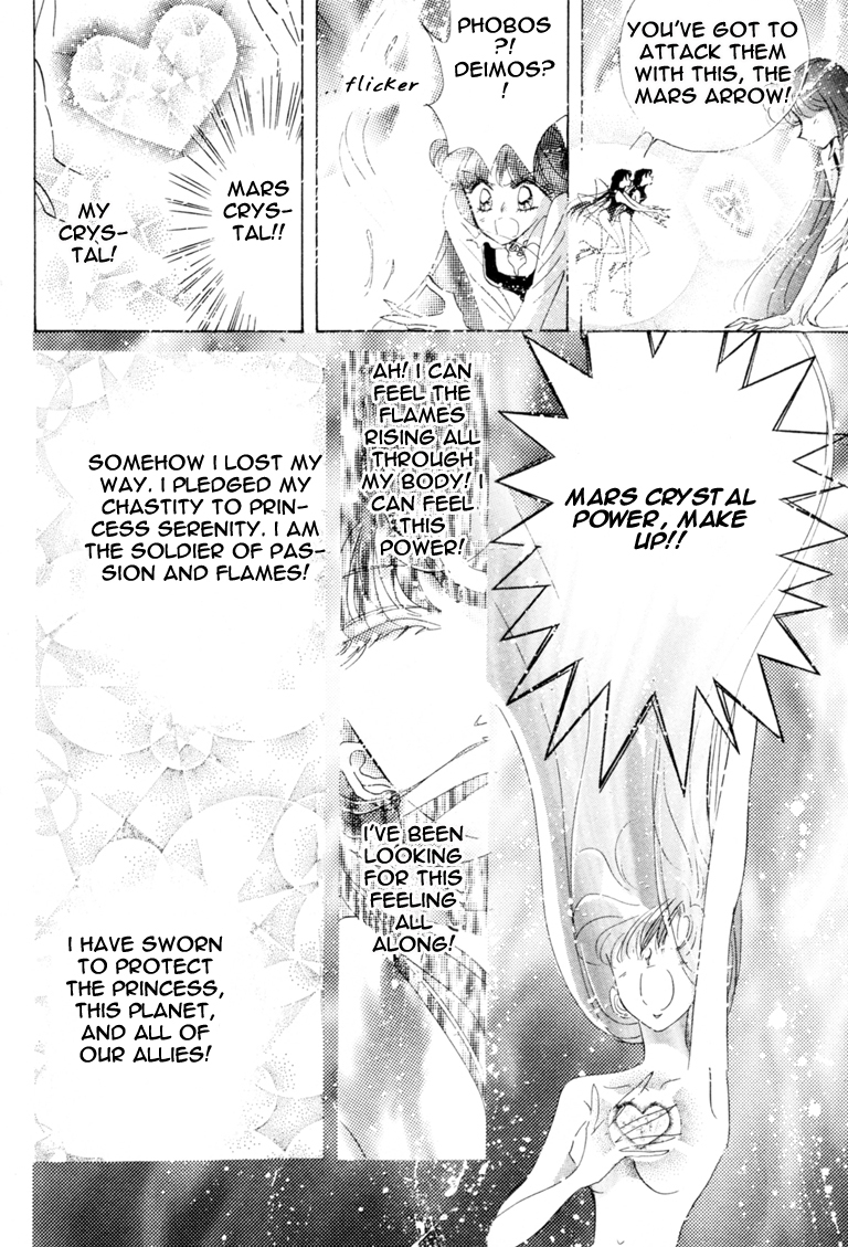 Sailor Moon Chapter 41 page 39 - Chapter 41: Mars Dream