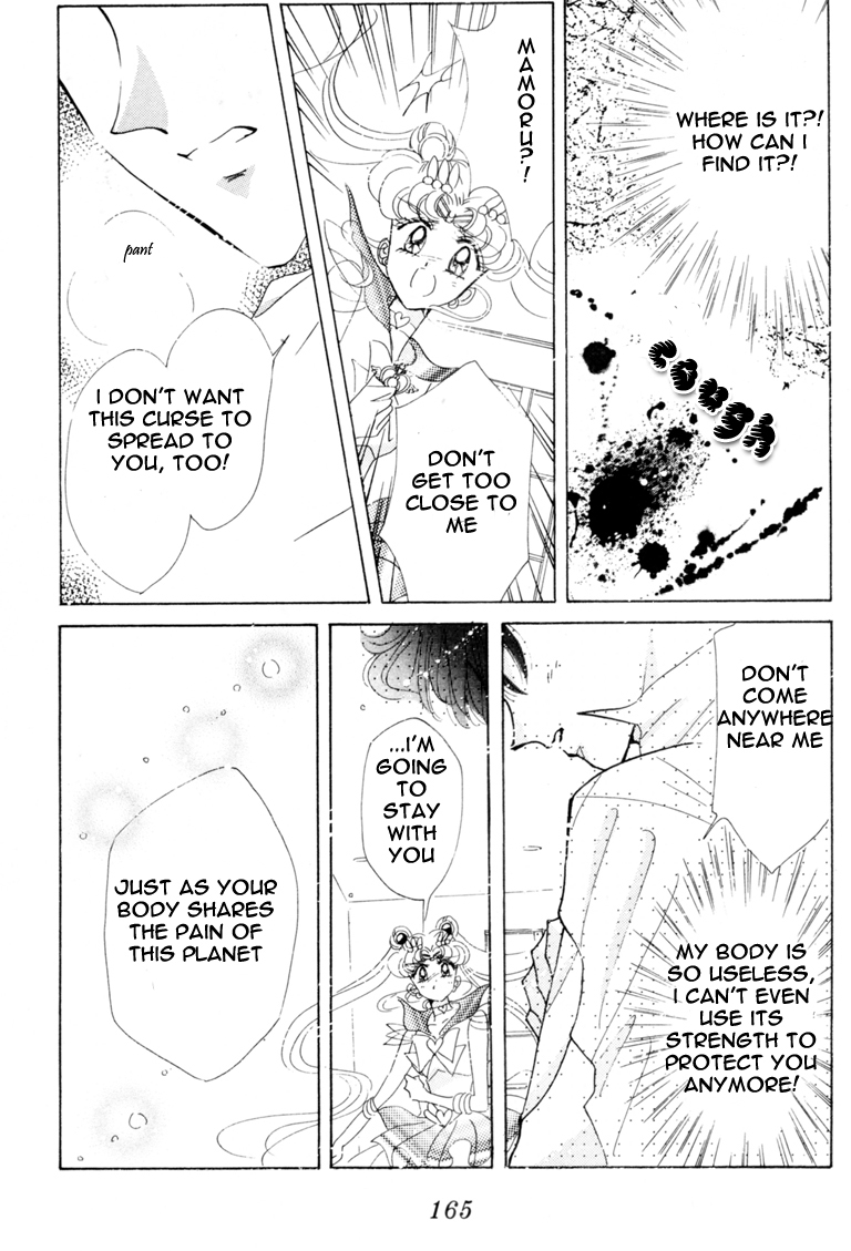 Sailor Moon Chapter 43 page 18 - Chapter 43: Venus Dream