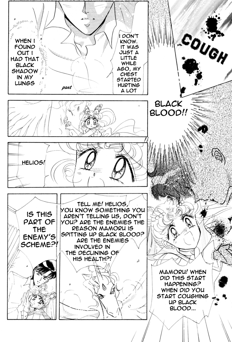 Sailor Moon Chapter 43 page 3 - Chapter 43: Venus Dream