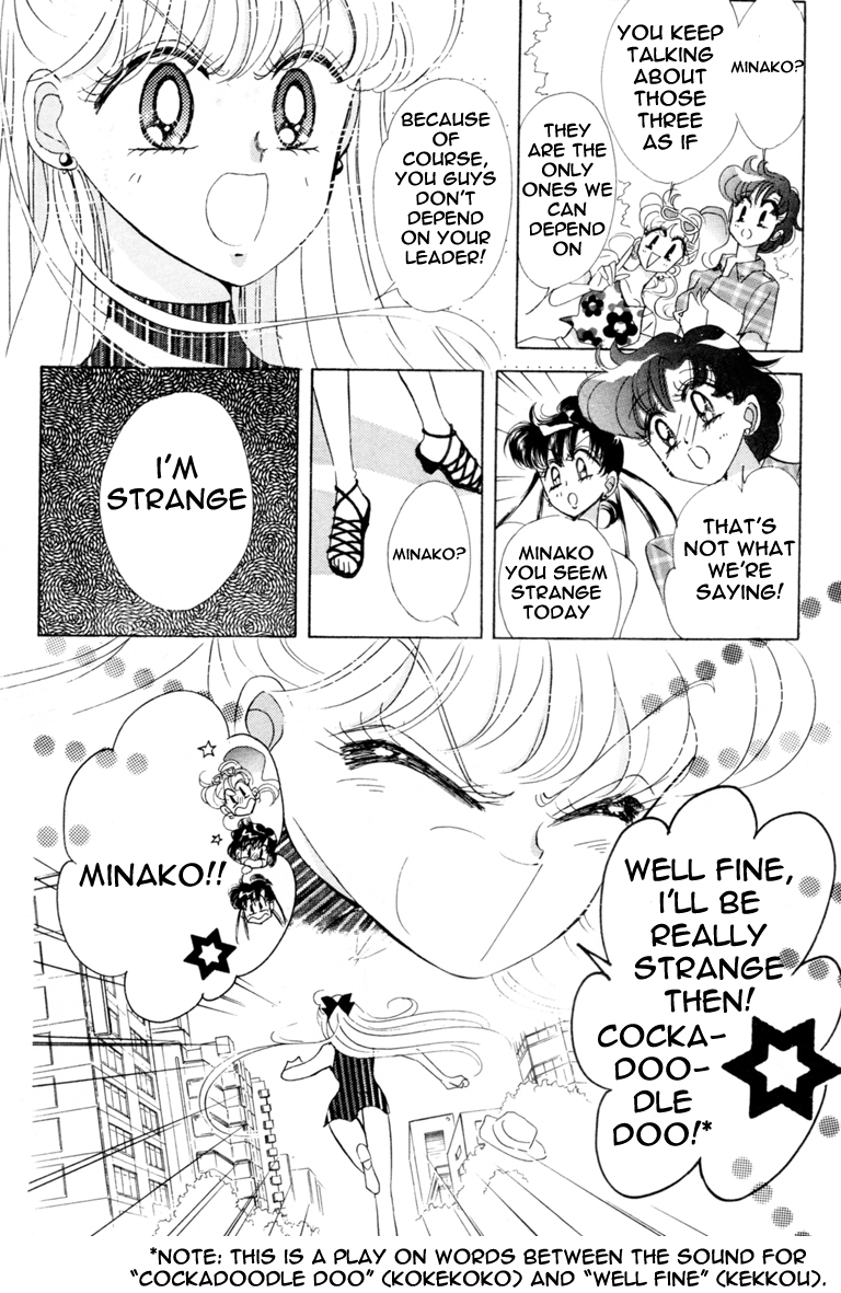 Sailor Moon Chapter 43 page 33 - Chapter 43: Venus Dream