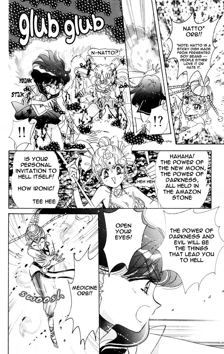 Sailor Moon Chapter 45 page 45 - Chapter 45: Mirror Dream