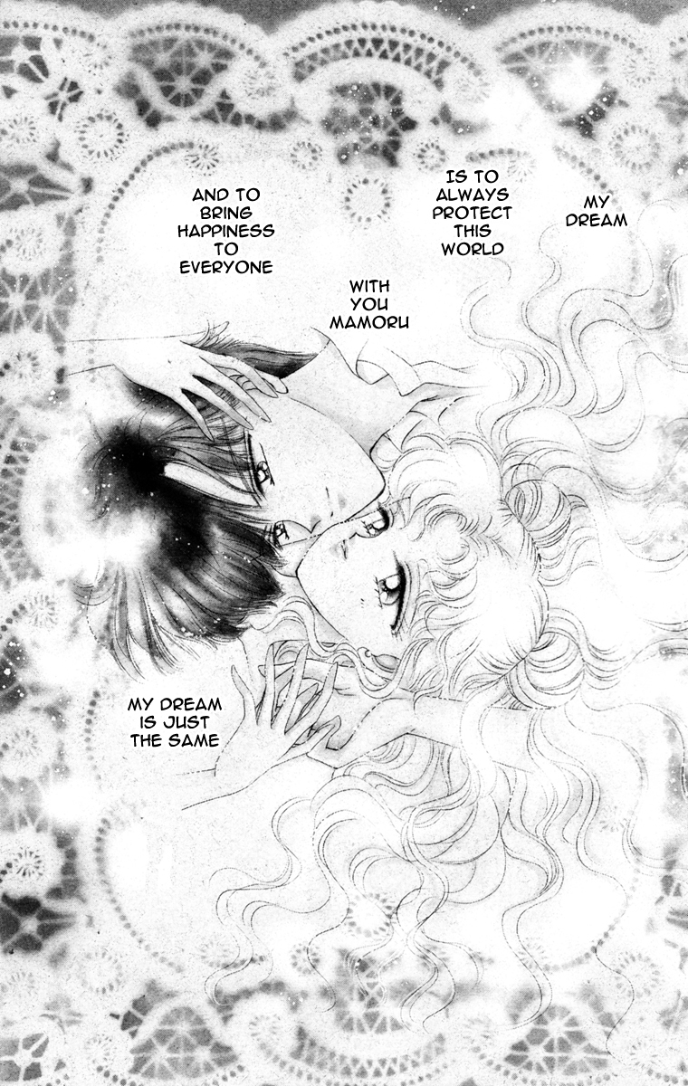 Sailor Moon Chapter 46 page 44 - Chapter 46: Elysion Dream