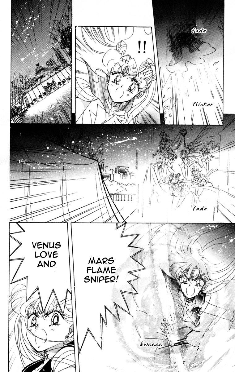 Sailor Moon Chapter 47 page 17 - Chapter 47: Moon Dream