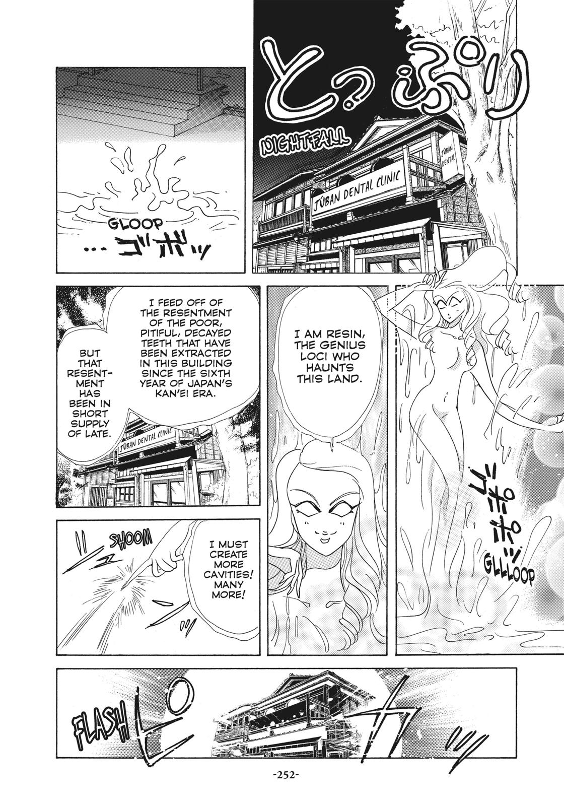 Sailor Moon Chapter 49.5 page 12 - Chapter 49.5