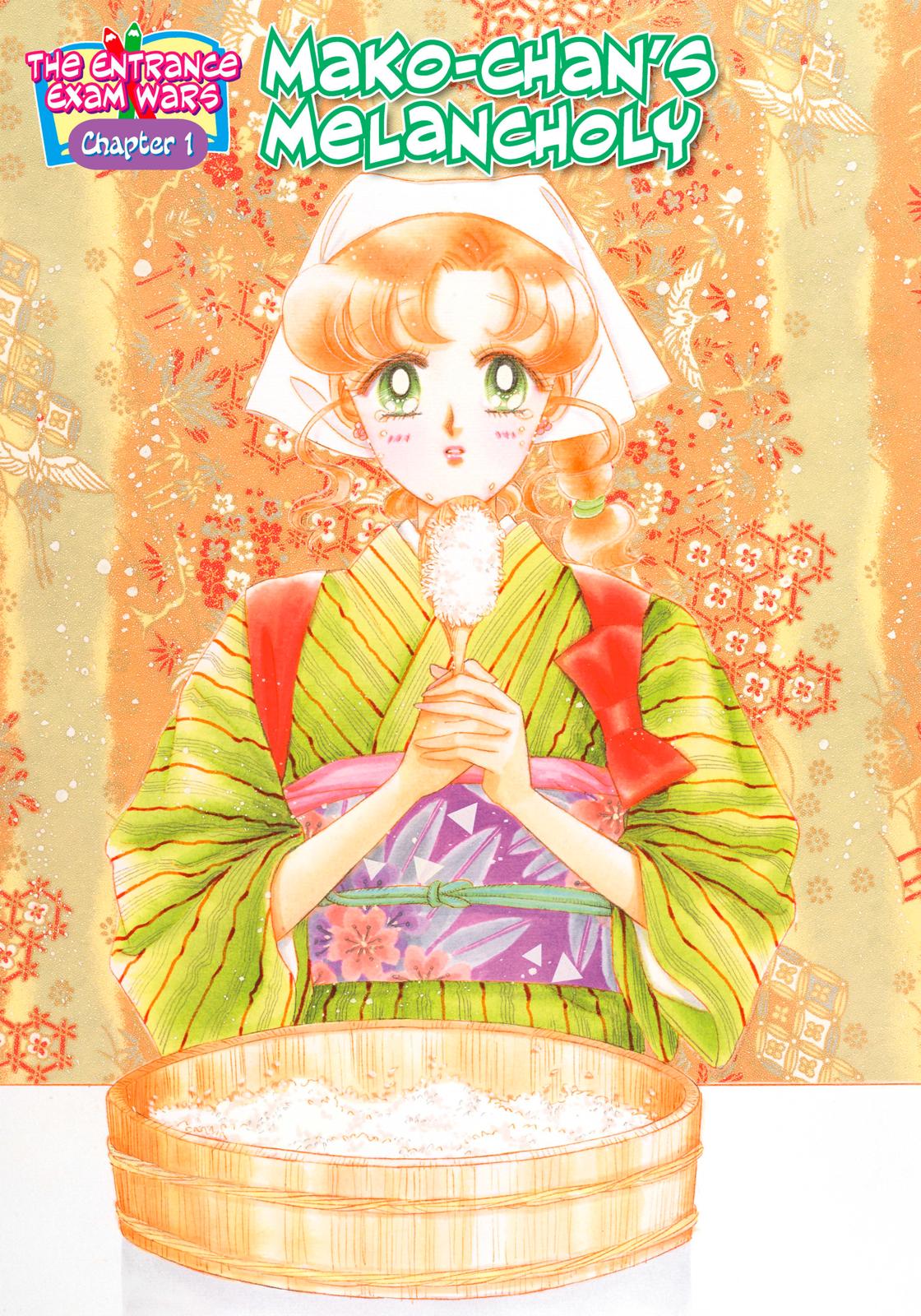 Sailor Moon Chapter 49.6 page 1 - Chapter 49.6