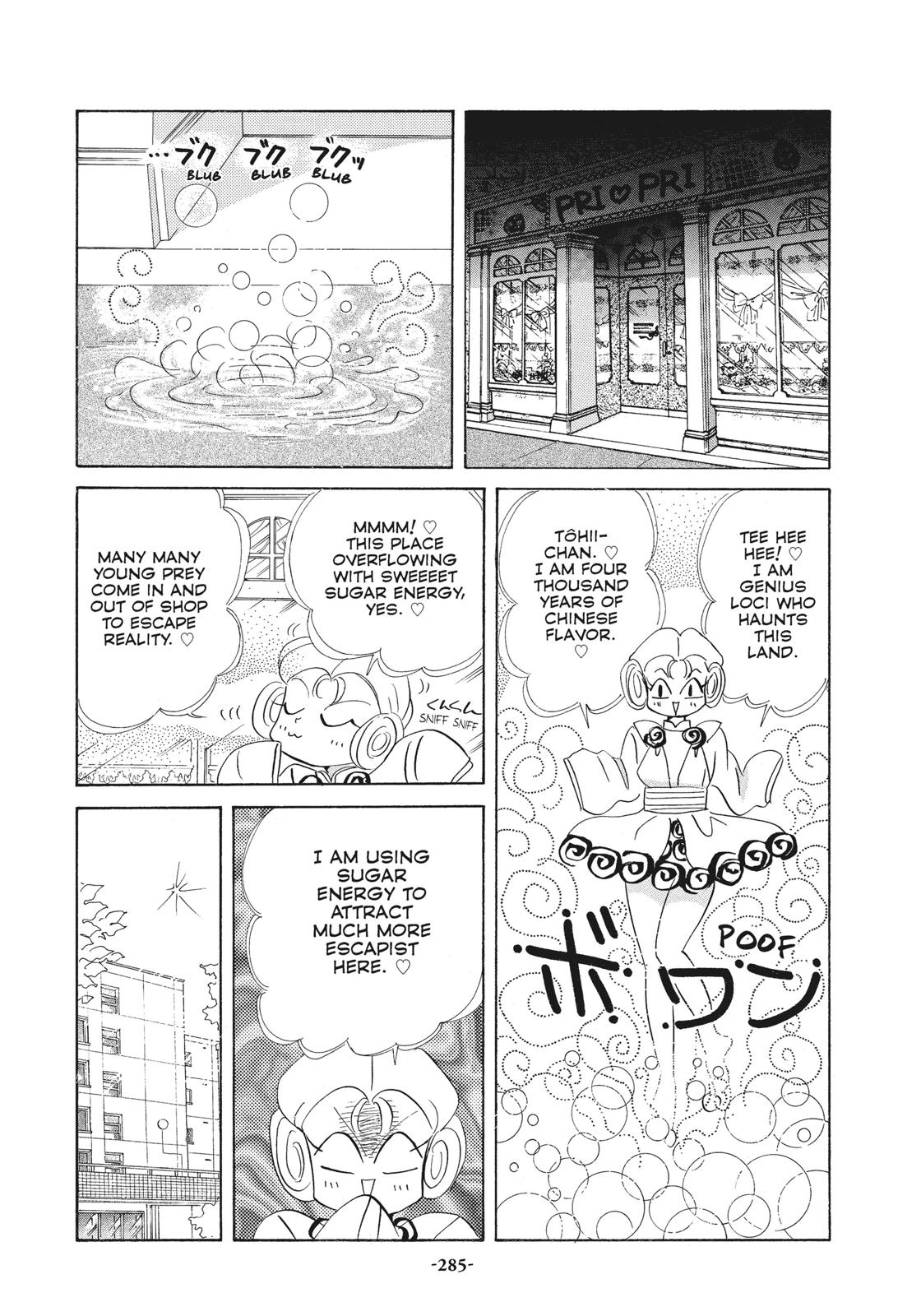 Sailor Moon Chapter 49.6 page 19 - Chapter 49.6