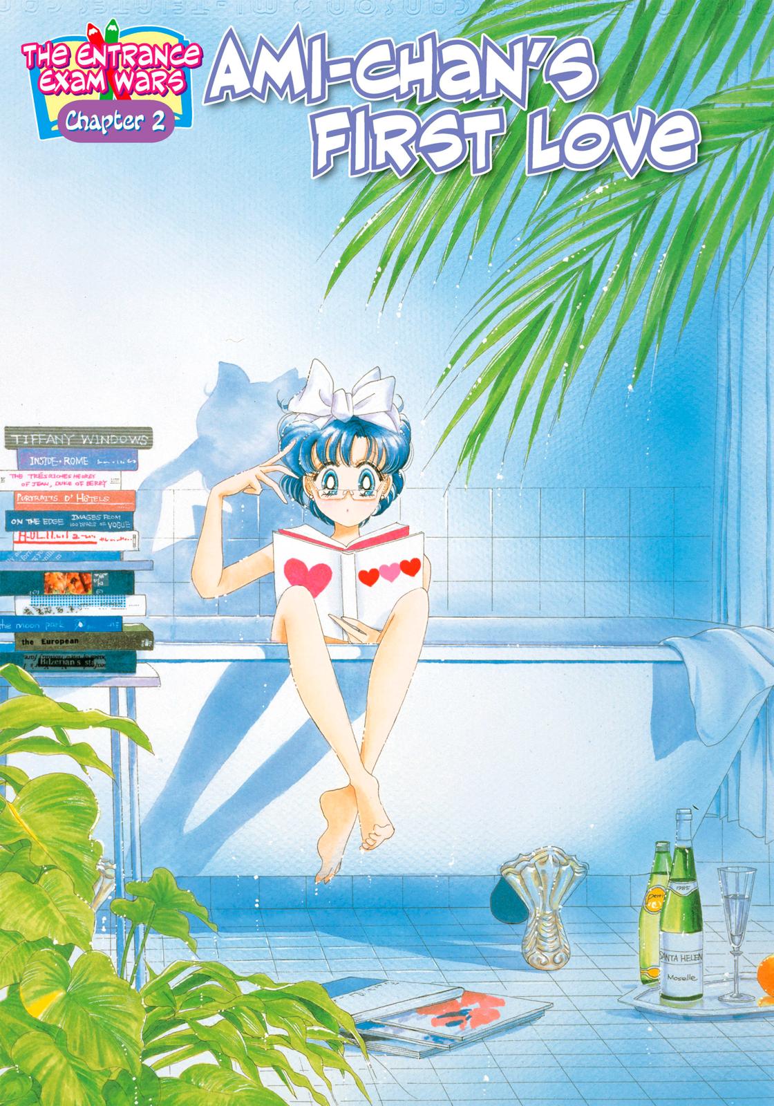 Sailor Moon Chapter 49.7 page 1 - Chapter 49.7