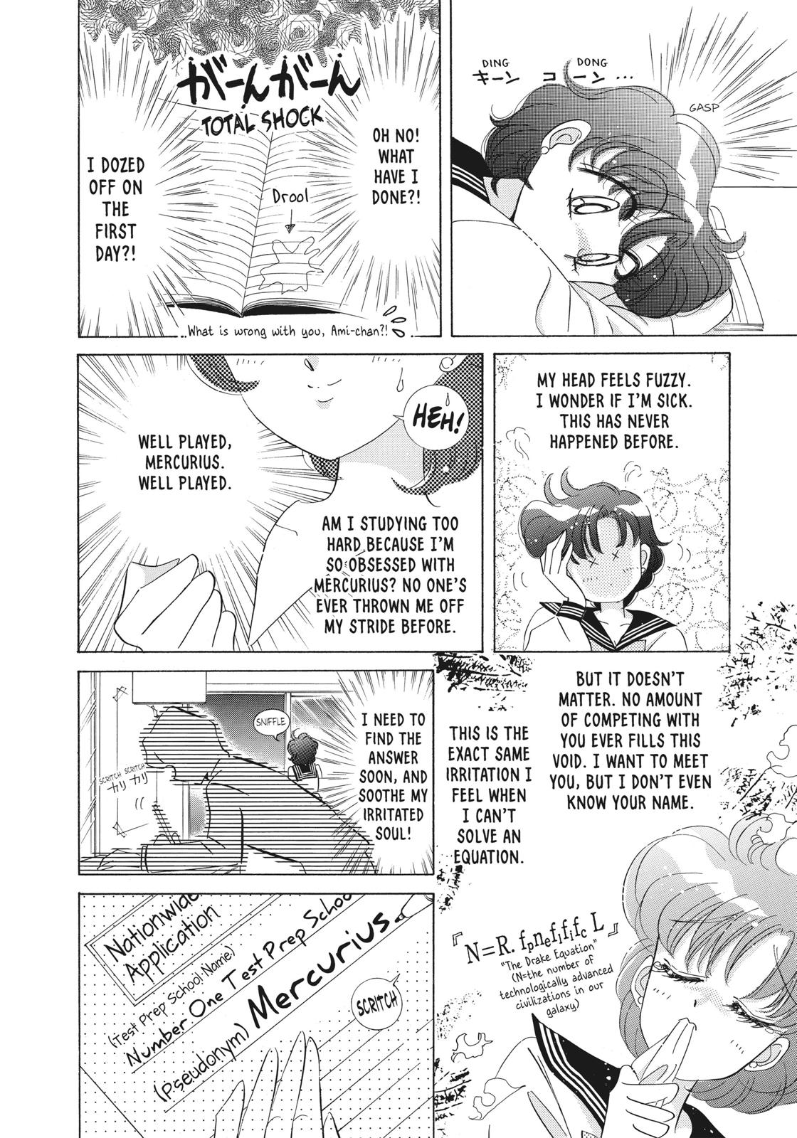 Sailor Moon Chapter 49.7 page 16 - Chapter 49.7