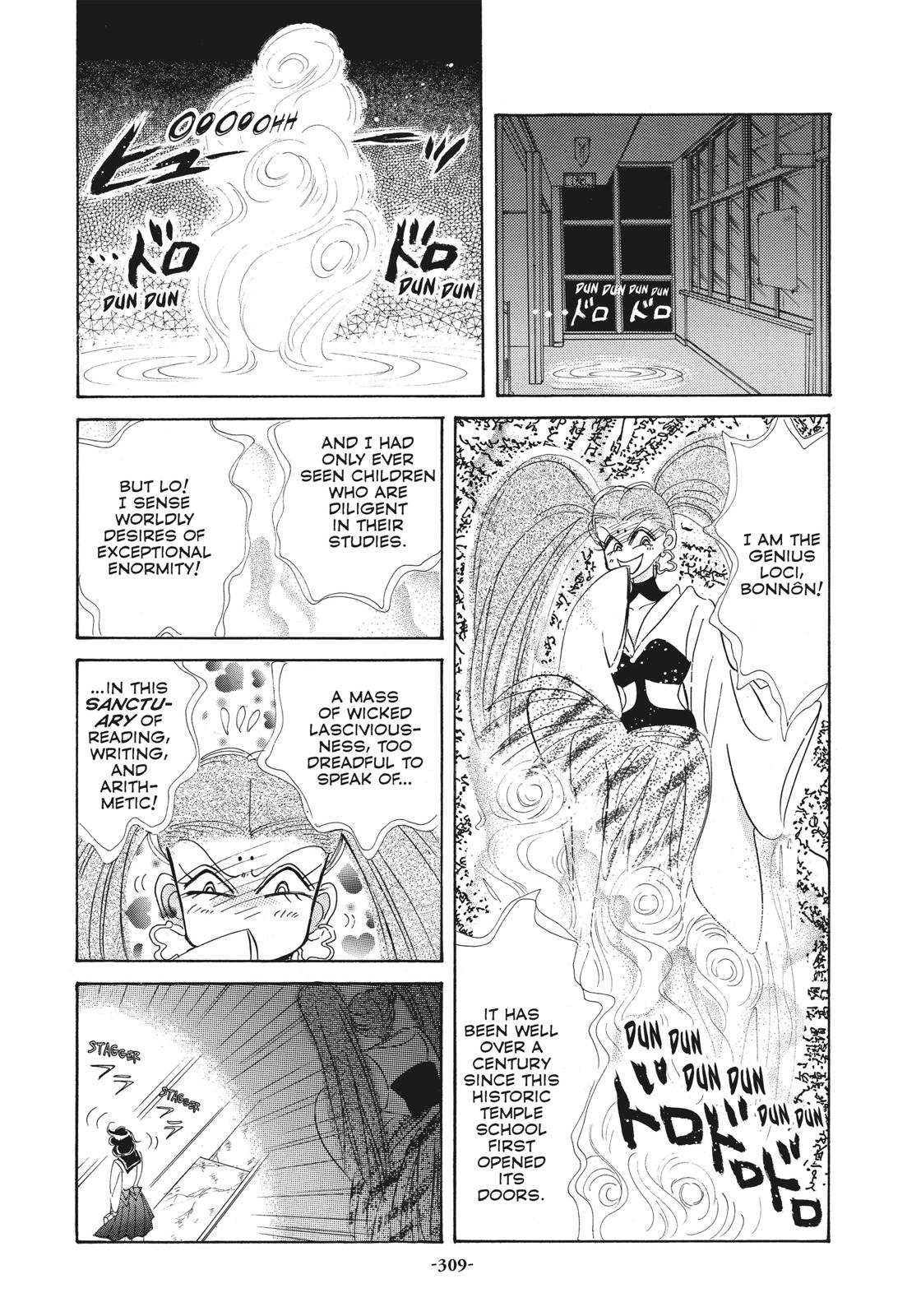 Sailor Moon Chapter 49.7 page 17 - Chapter 49.7