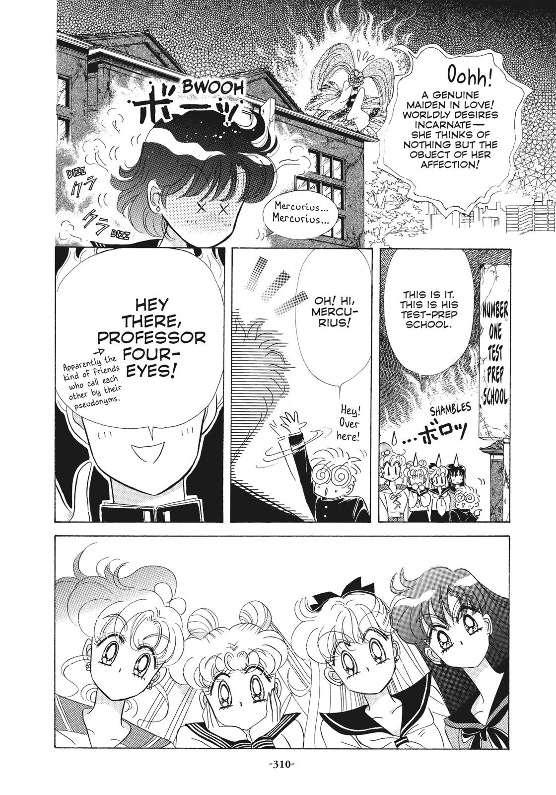 Sailor Moon Chapter 49.7 page 18 - Chapter 49.7