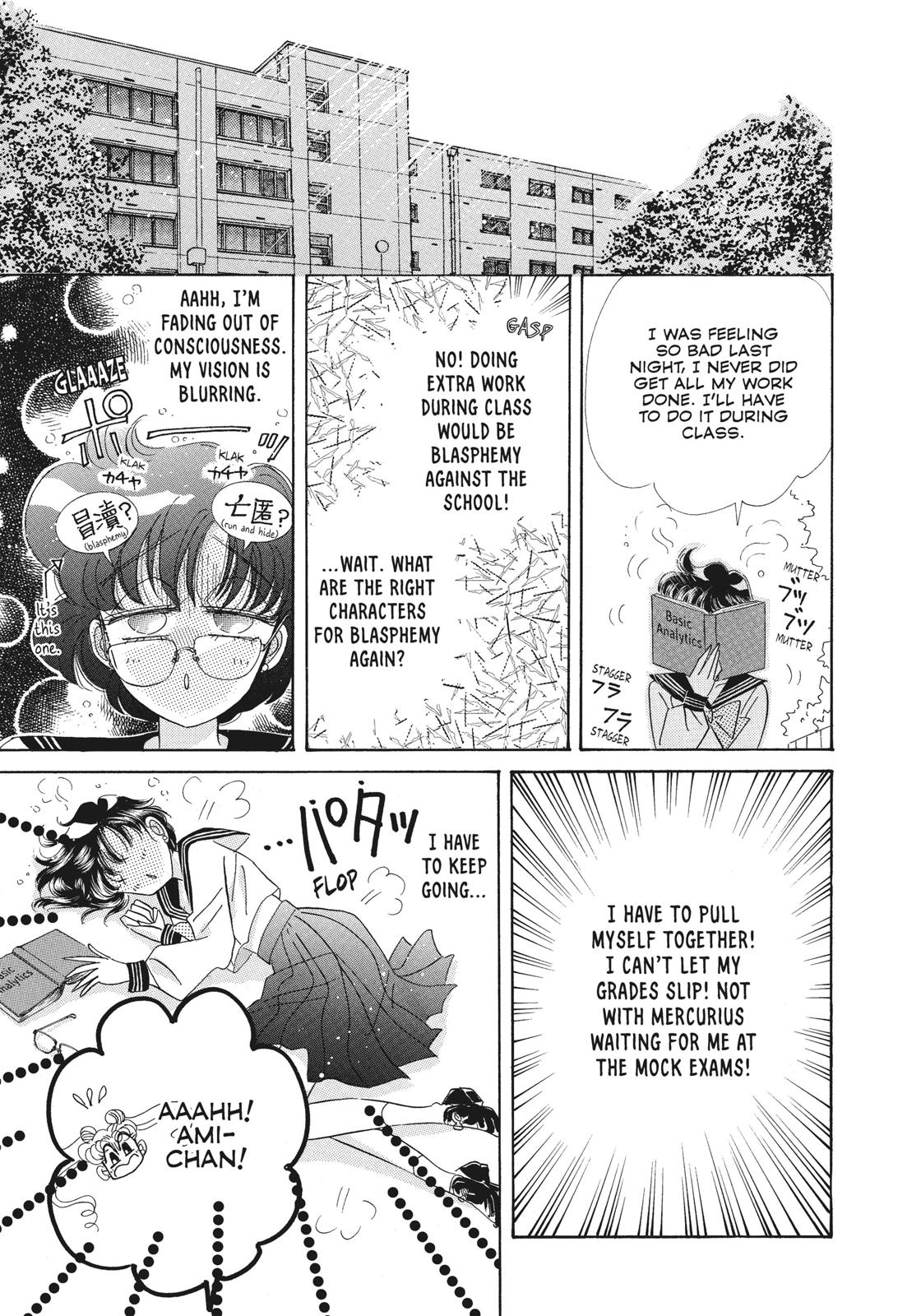 Sailor Moon Chapter 49.7 page 19 - Chapter 49.7