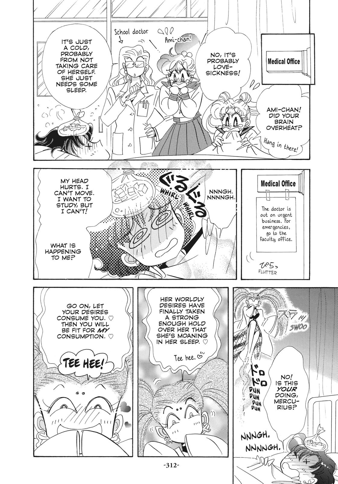 Sailor Moon Chapter 49.7 page 20 - Chapter 49.7