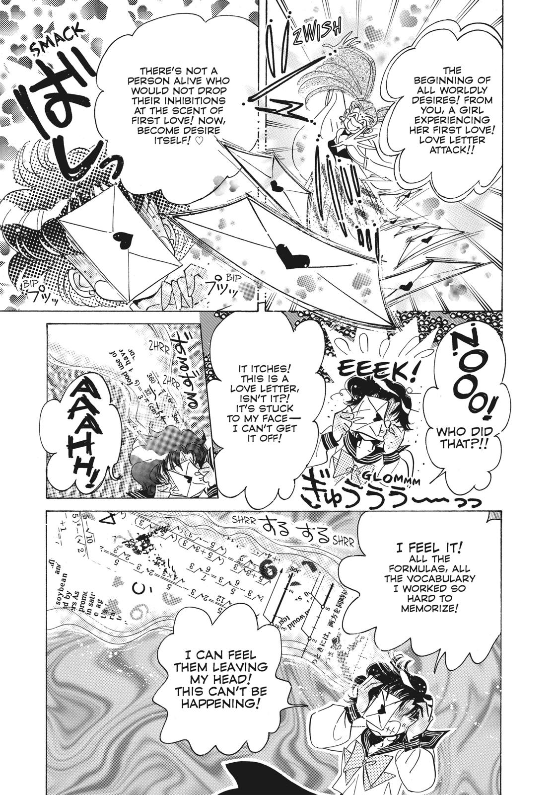 Sailor Moon Chapter 49.7 page 21 - Chapter 49.7