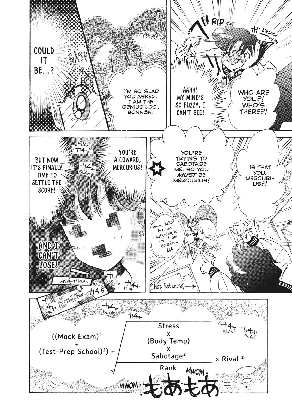 Sailor Moon Chapter 49.7 page 22 - Chapter 49.7