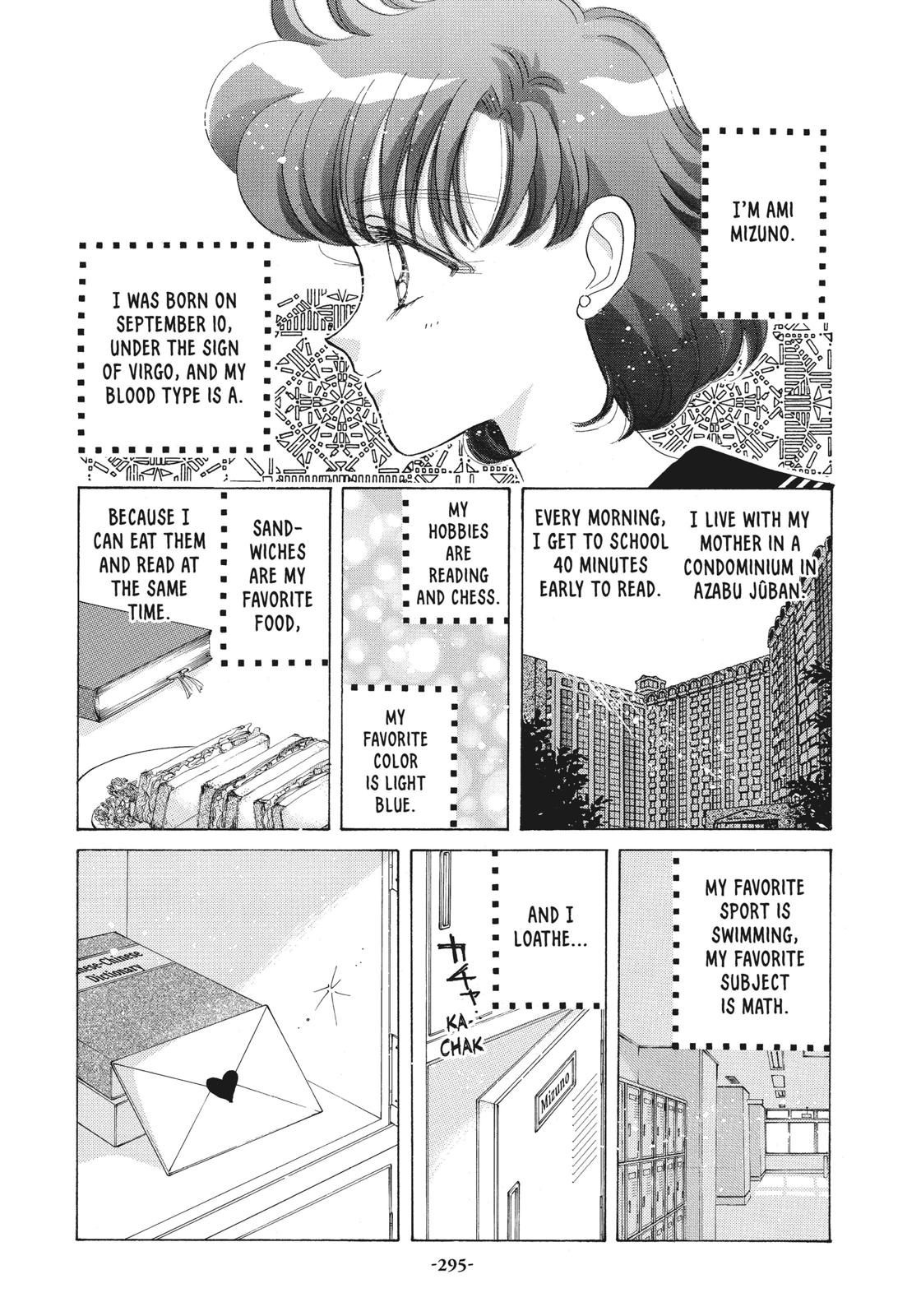 Sailor Moon Chapter 49.7 page 3 - Chapter 49.7