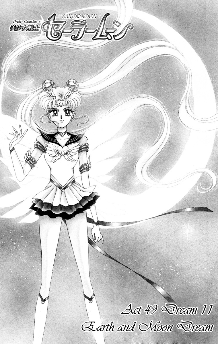 Sailor Moon Chapter 49 page 1 - Chapter 49: Earth And Moon Dream