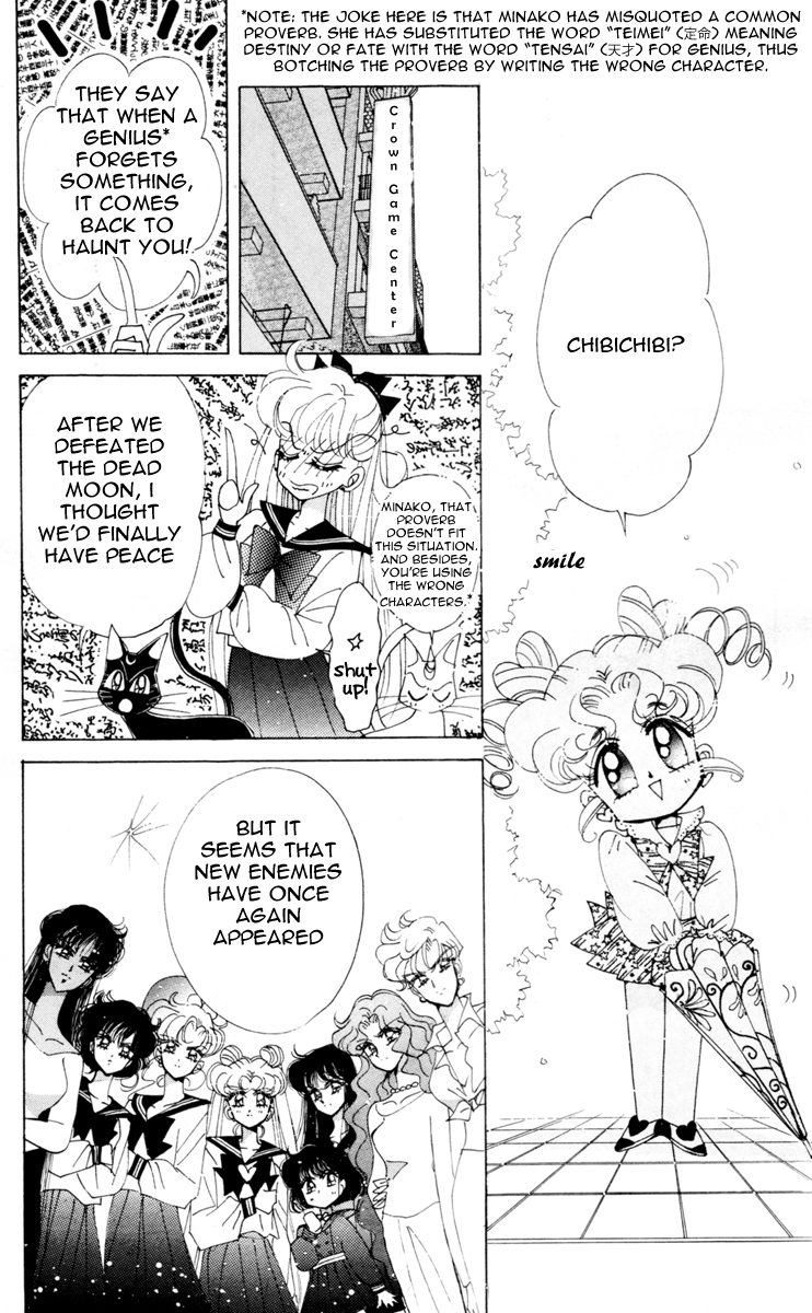 Sailor Moon Chapter 51 page 11 - Chapter 51: Stars 2