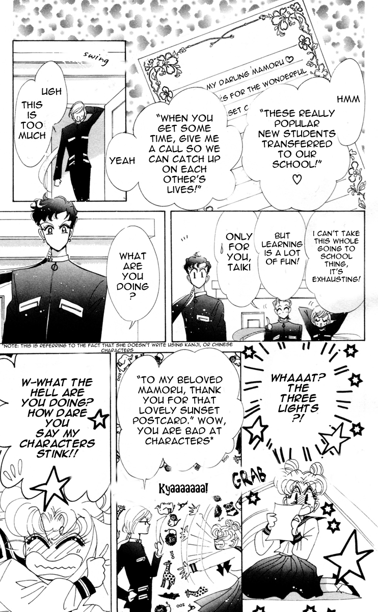 Sailor Moon Chapter 51 page 22 - Chapter 51: Stars 2