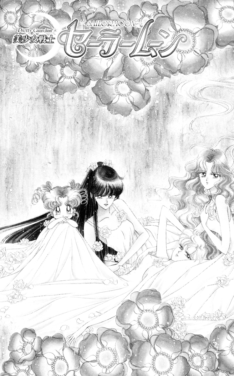 Sailor Moon Chapter 53 page 2 - Chapter 53: Stars 4