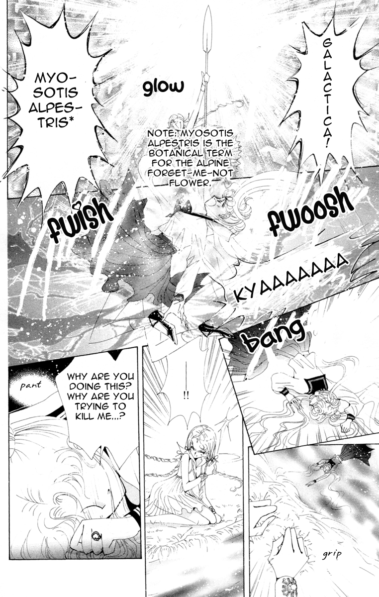 Sailor Moon Chapter 56 page 25 - Chapter 56: Stars 7