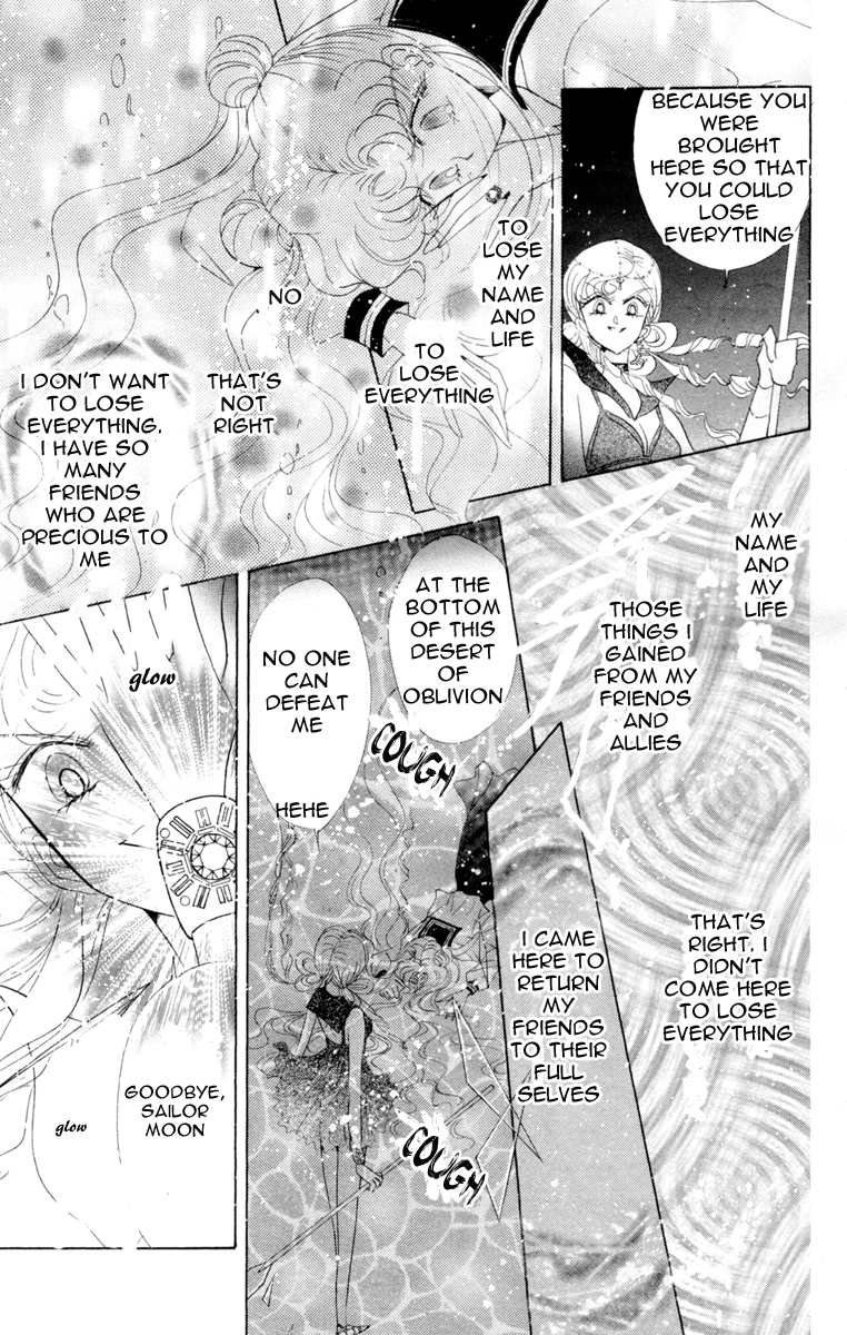 Sailor Moon Chapter 56 page 26 - Chapter 56: Stars 7