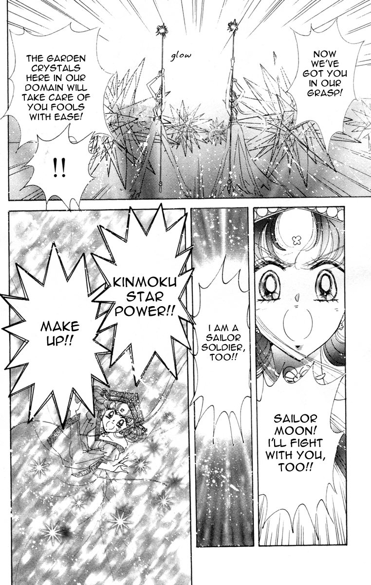 Sailor Moon Chapter 57 page 33 - Chapter 57: Stars 8