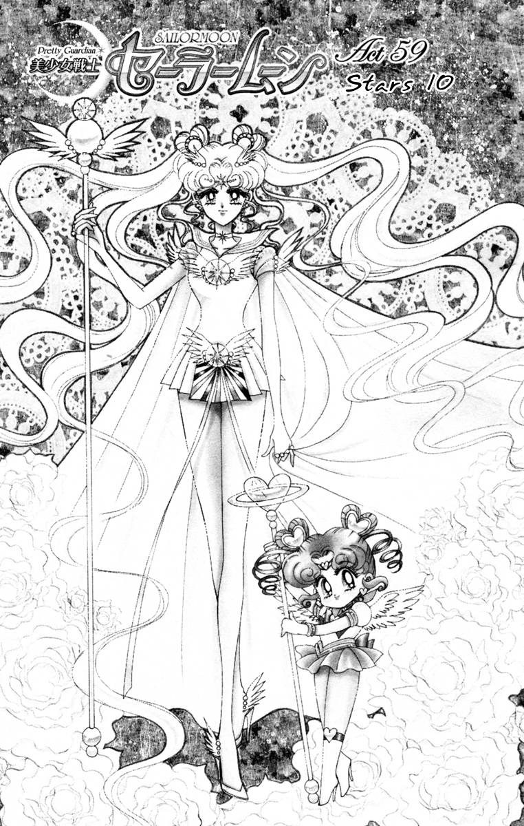 Sailor Moon Chapter 59 page 1 - Chapter 59: Stars 10
