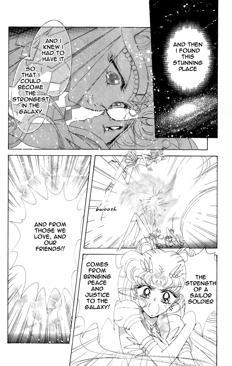 Sailor Moon Chapter 59 page 6 - Chapter 59: Stars 10