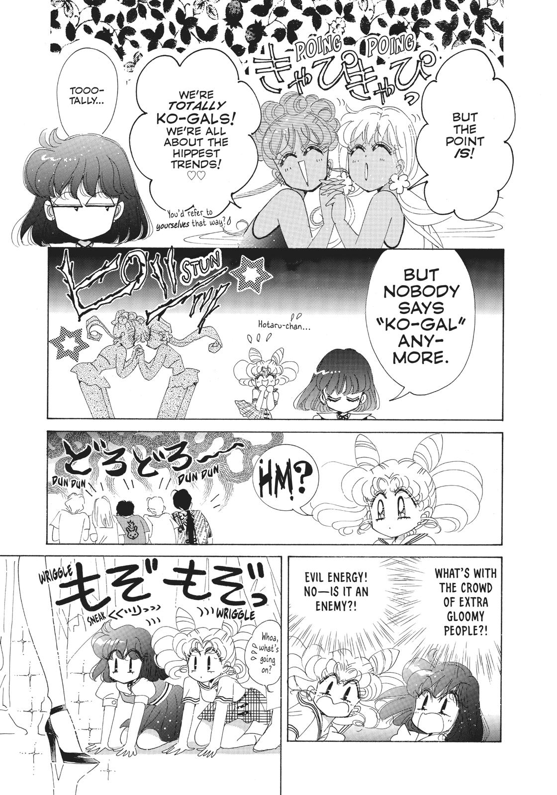 Sailor Moon Chapter 60.5 page 11 - Chapter 60.5