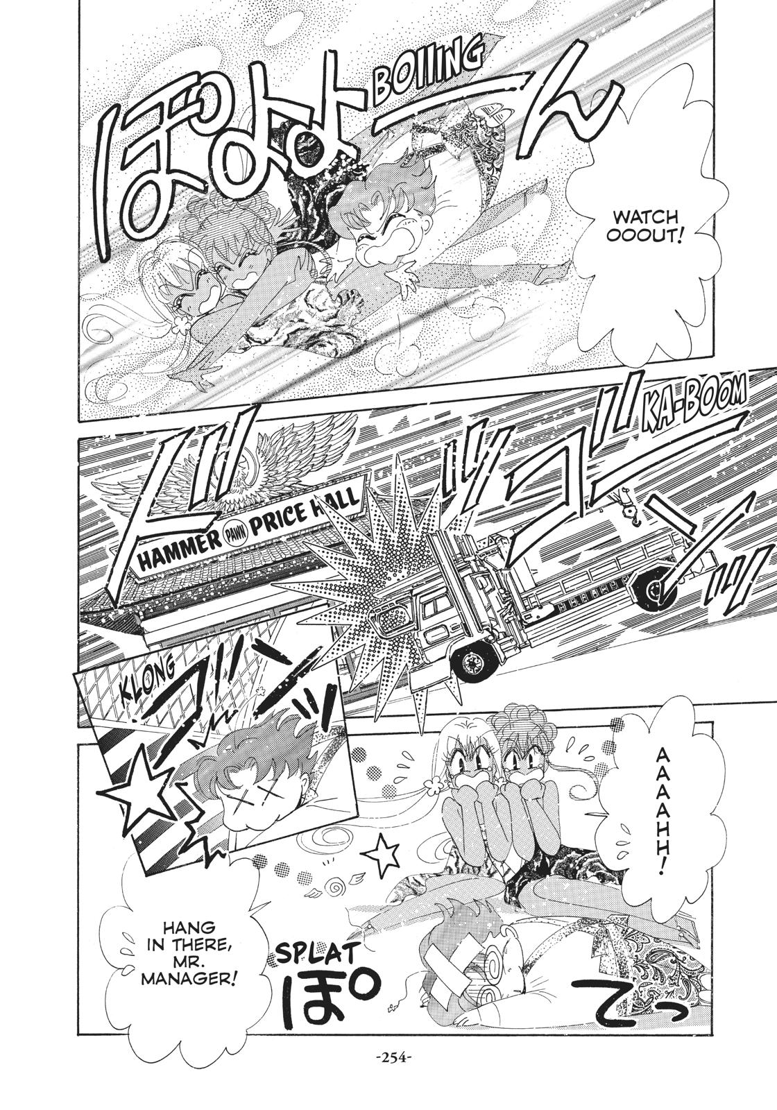 Sailor Moon Chapter 60.5 page 20 - Chapter 60.5