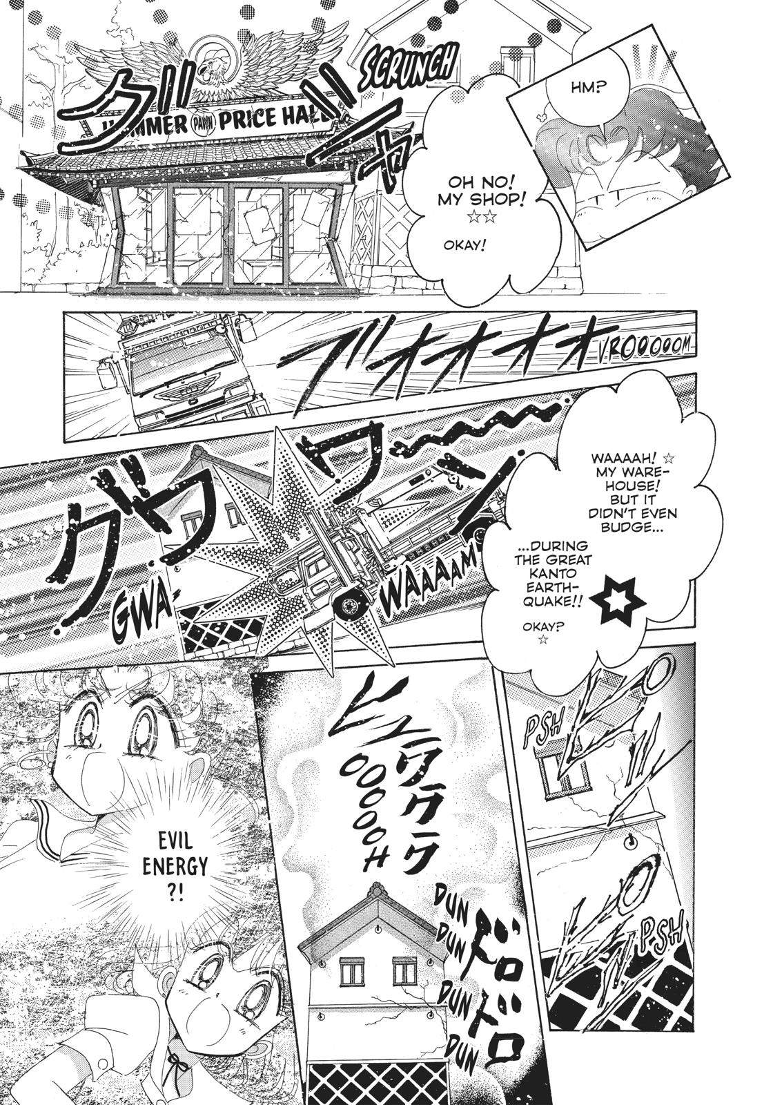 Sailor Moon Chapter 60.5 page 21 - Chapter 60.5